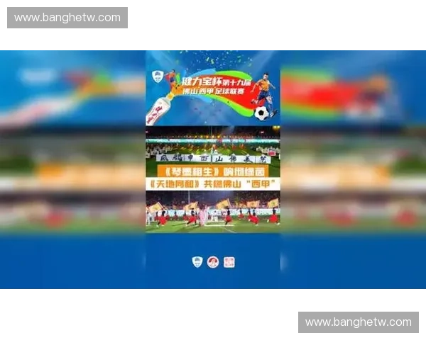 西甲今夜重磅对决直播 全场瞩目绿茵大战激情上演